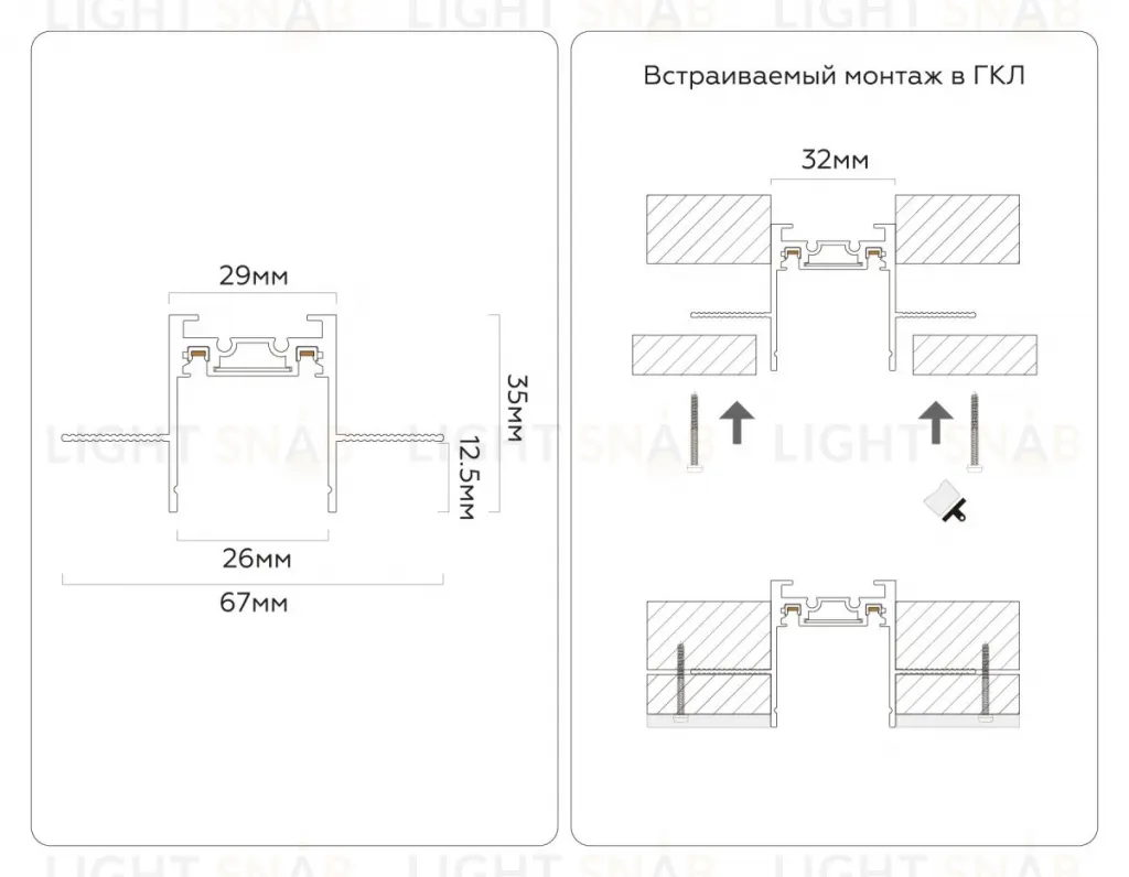 Шинопровод магнитный встраиваемый Ambrella Light Magnetic Ultra slim GV1061 GV1061
