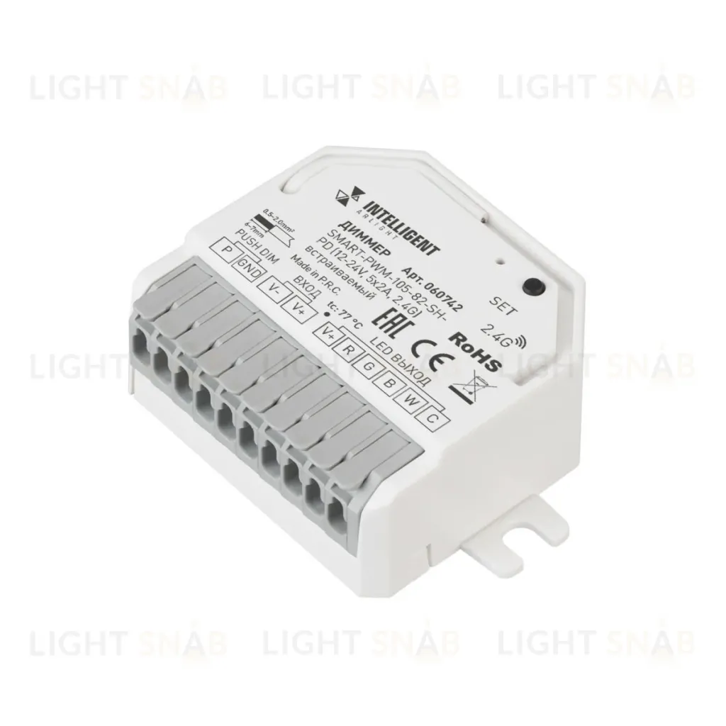 Диммер Arlight SMART-PWM-105-82-SH-PD (12-24V, 5x2A, 2.4G) встраиваемый (IARL, Контроллер) 060742 060742