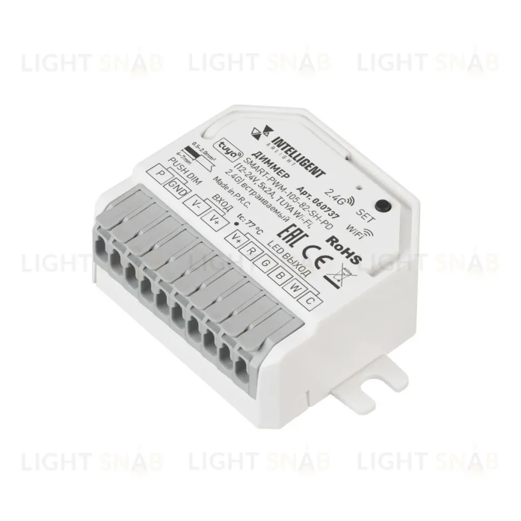 Диммер Arlight SMART-PWM-105-82-SH-PD (12-24V, 5x2A, TUYA Wi-Fi, 2.4G) встраиваемый (IARL, Контроллер) 060737 060737