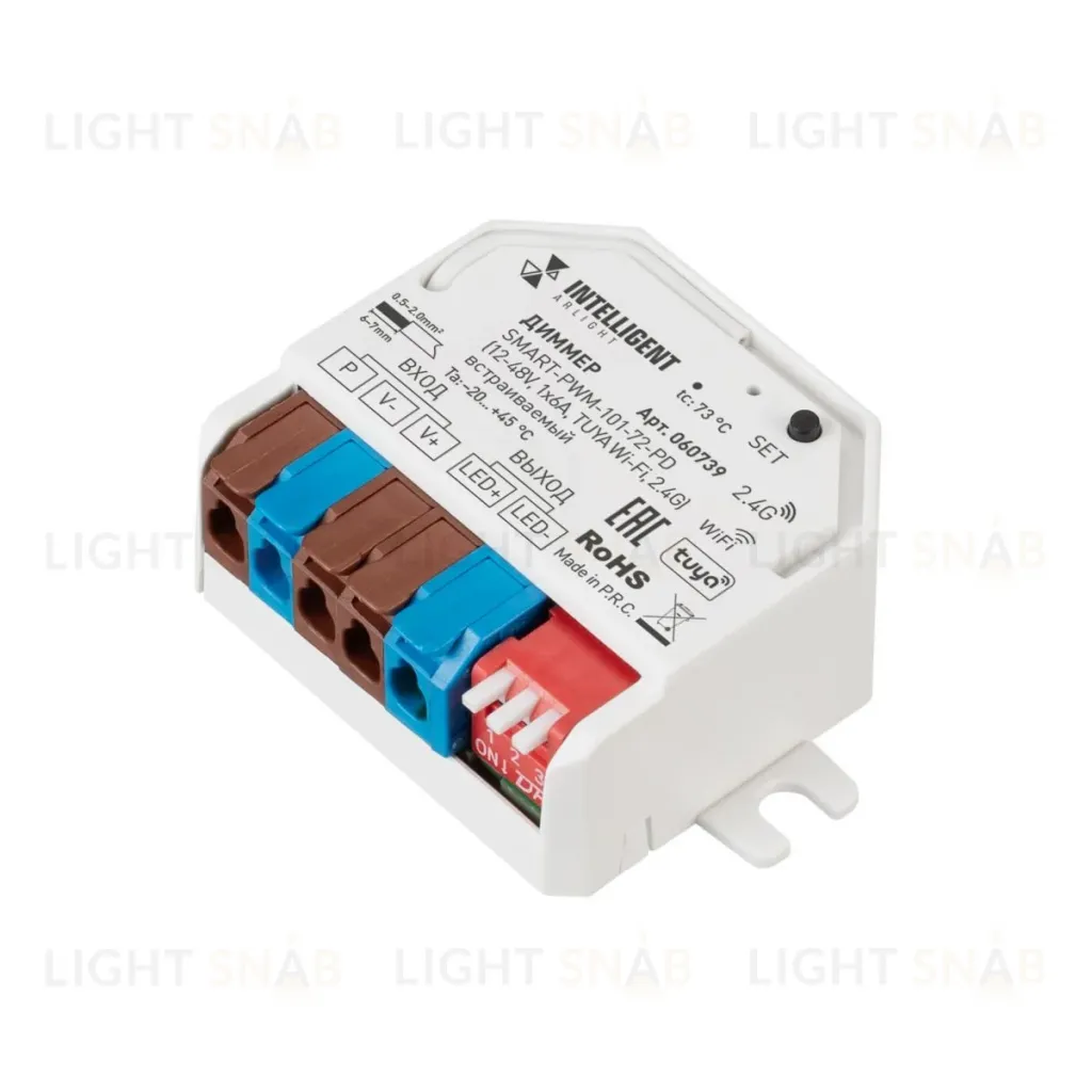 Диммер Arlight SMART-PWM-101-72-PD (12-48V, 1x6A, TUYA Wi-Fi, 2.4G) встраиваемый (IARL, IP20 Пластик) 060739 060739