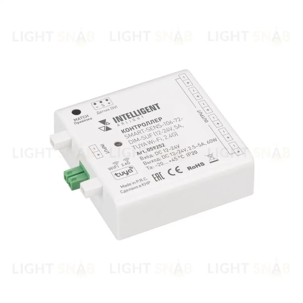 Контроллер Arlight SMART-SENS-106-72-DIM-SUF (12-24V, 5A, TUYA Wi-Fi, 2.4G) (IARL, IP20 Пластик) 059252 059252