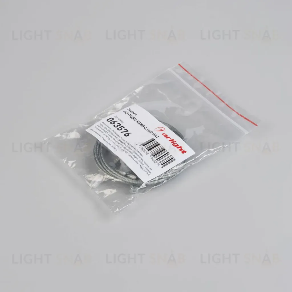 Подвес Arlight ALT-TUBU-HANG-L1000 (SL) (IP20 Металл) 063576 063576