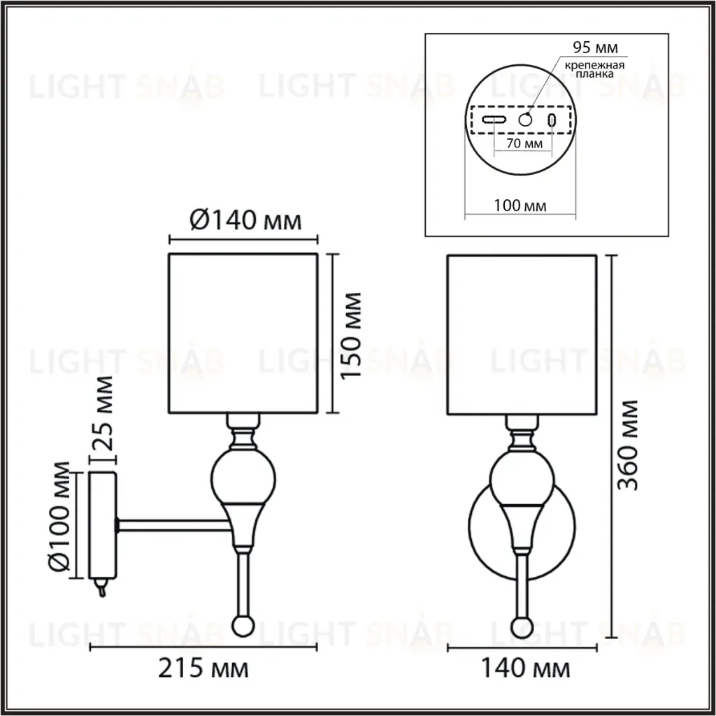 Бра Lumion Classi Traveris 8415/1W 8415/1W