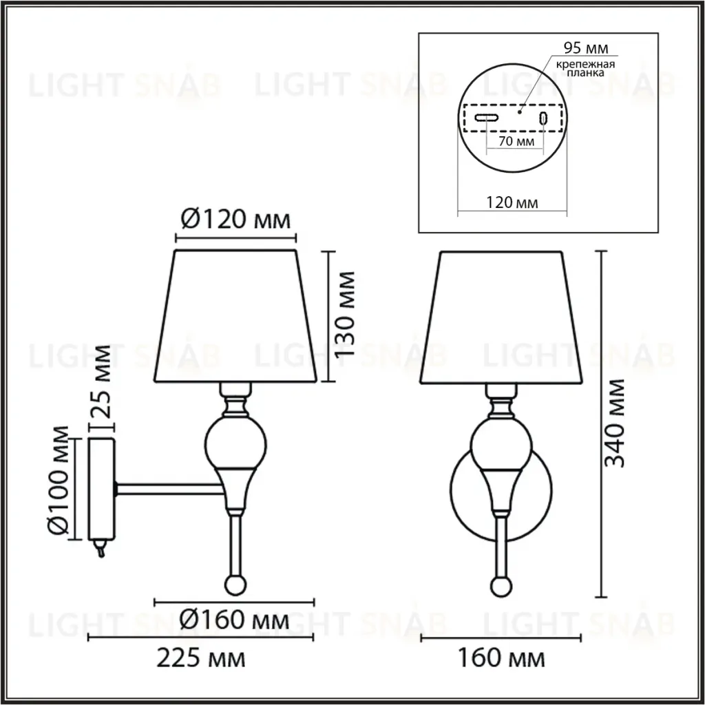 Бра Lumion Classi Eletra 8416/1W 8416/1W