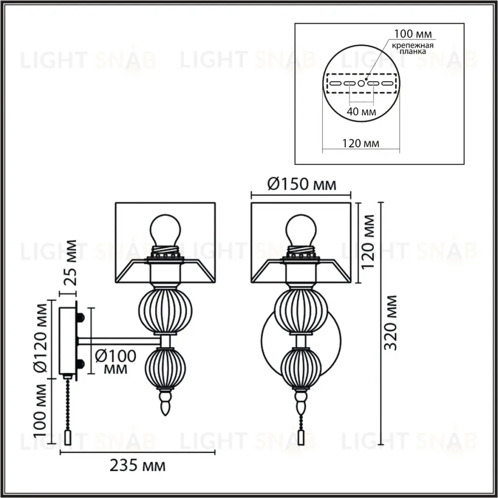 Бра Lumion Classi Mikimito 8418/1W 8418/1W