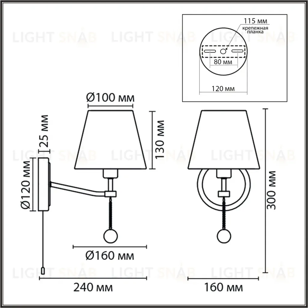 Бра Lumion Classi Sut 8410/1W 8410/1W