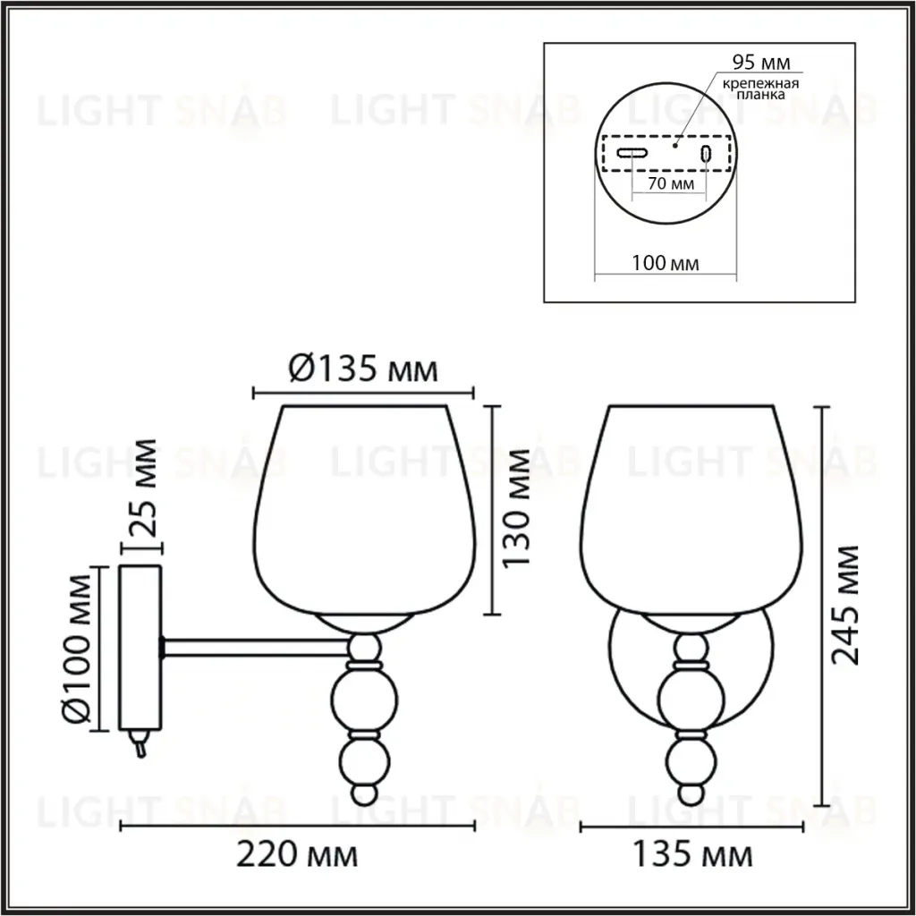 Бра Lumion Moderni Lolita 8426/1W 8426/1W