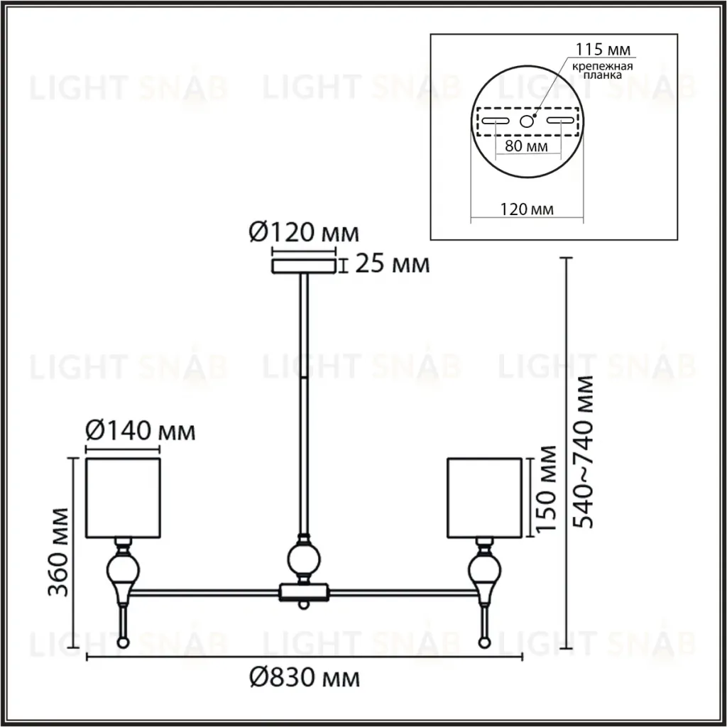 Люстра на штанге Lumion Classi Traveris 8415/7 8415/7