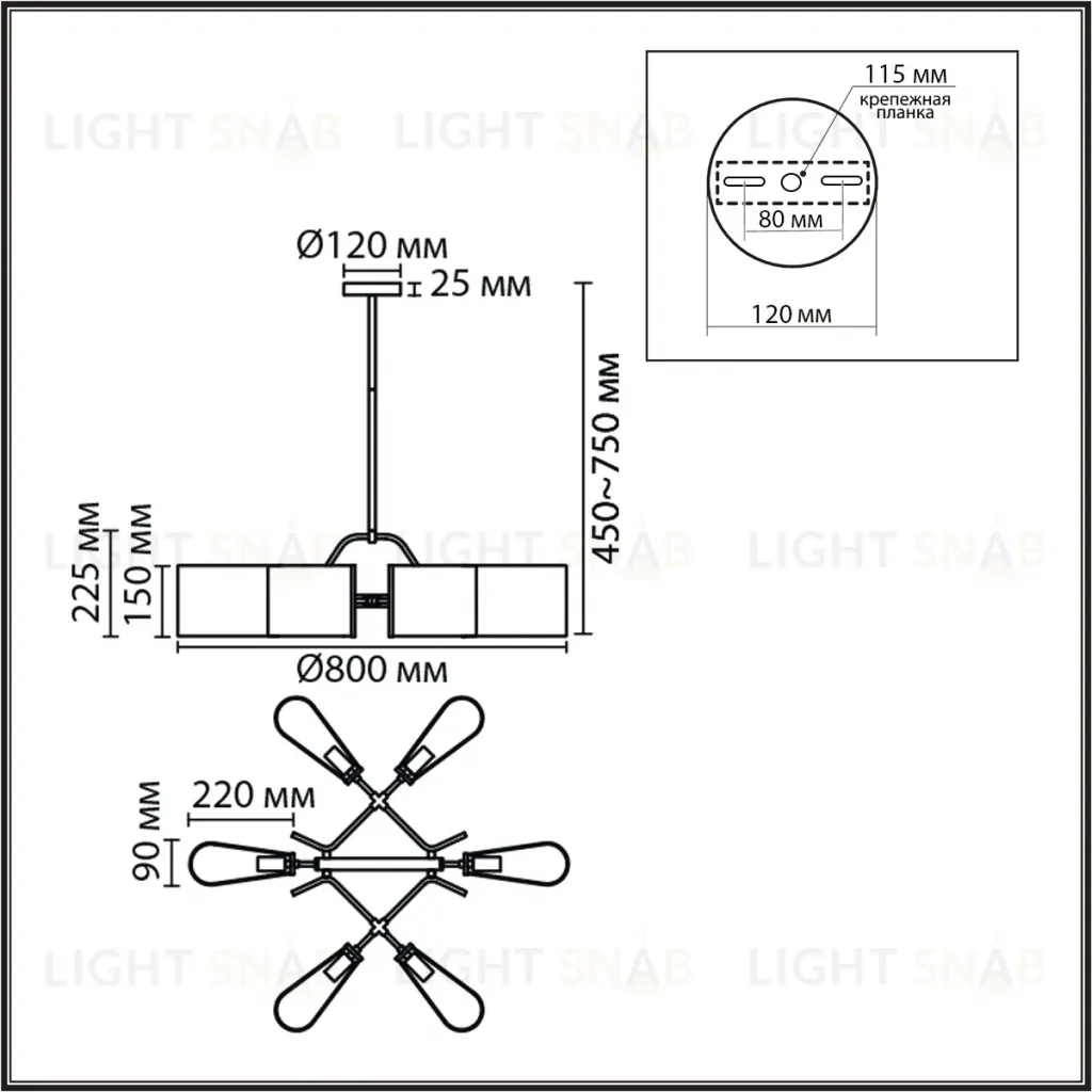 Люстра на штанге Lumion Moderni Sampo 8414/6 8414/6
