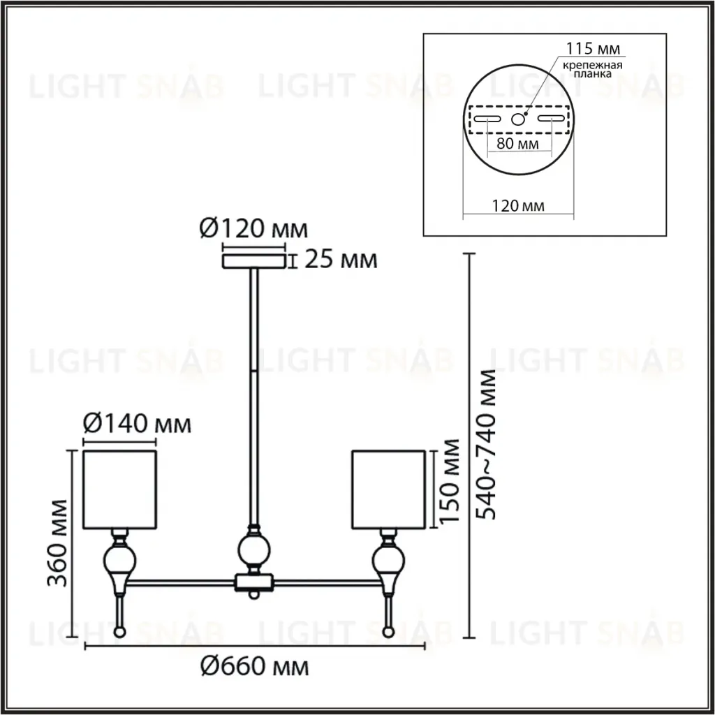 Люстра на штанге Lumion Classi Traveris 8415/5 8415/5