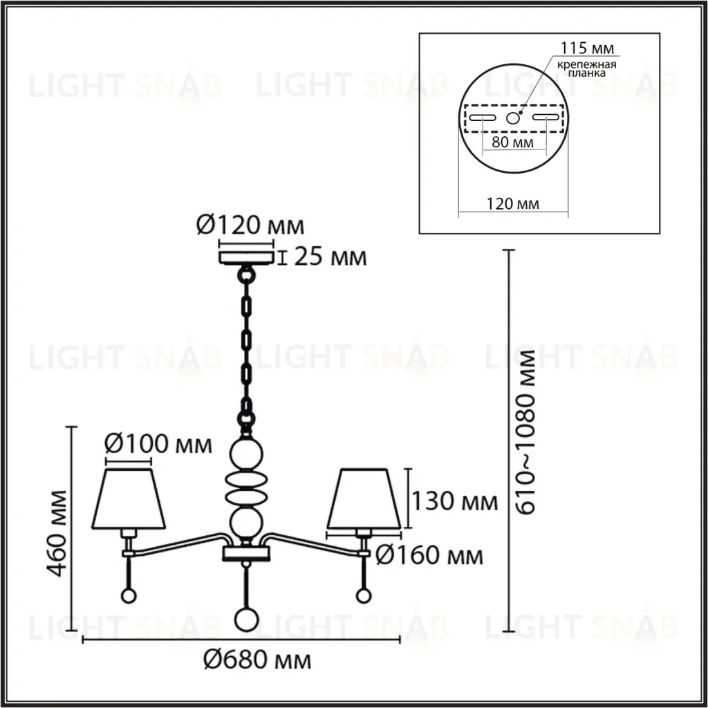 Подвесная люстра Lumion Classi Sut 8410/5 8410/5