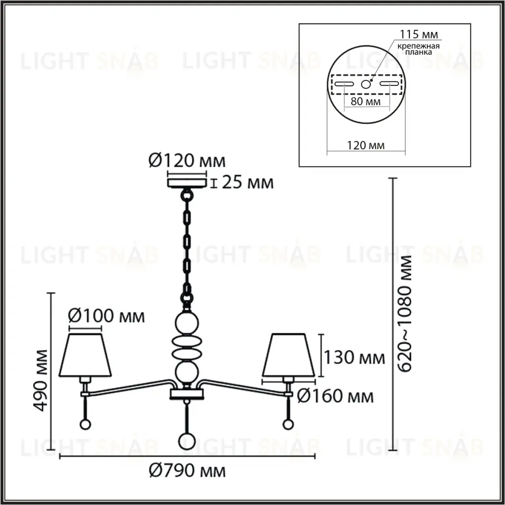 Подвесная люстра Lumion Classi Sut 8410/7 8410/7