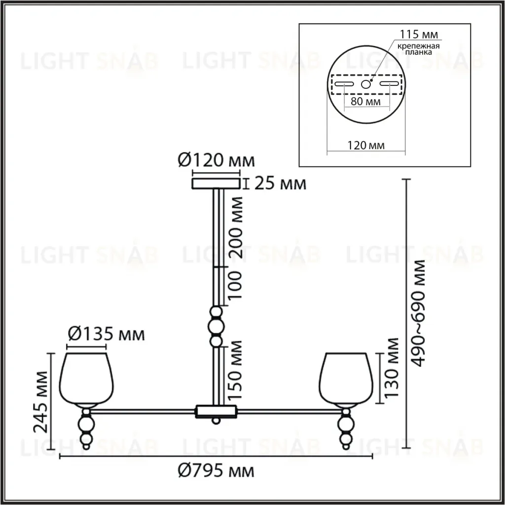 Люстра на штанге Lumion Moderni Lolita 8426/8C 8426/8C