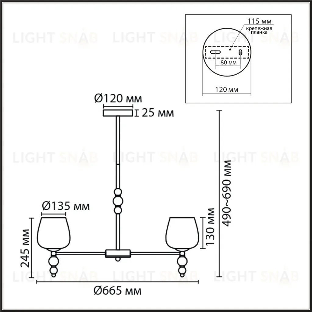 Люстра на штанге Lumion Moderni Lolita 8426/6C 8426/6C