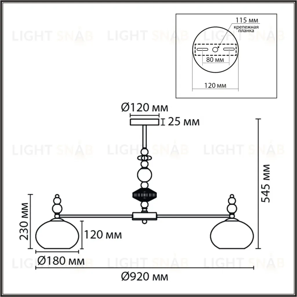 Люстра на штанге Lumion Moderni Piccolo 8425/8C 8425/8C