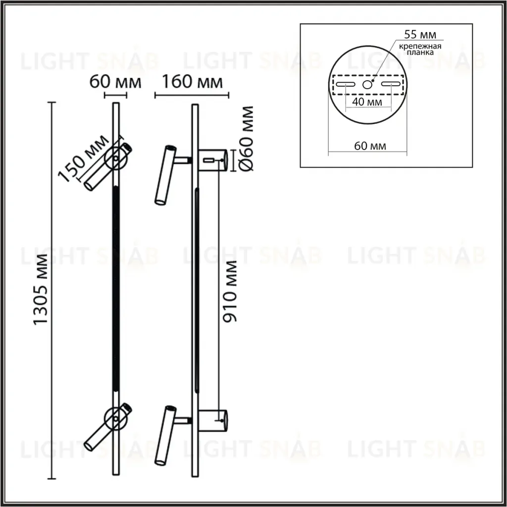 Настенный светильник Lumion Ledio Toint 8438/13WL 8438/13WL