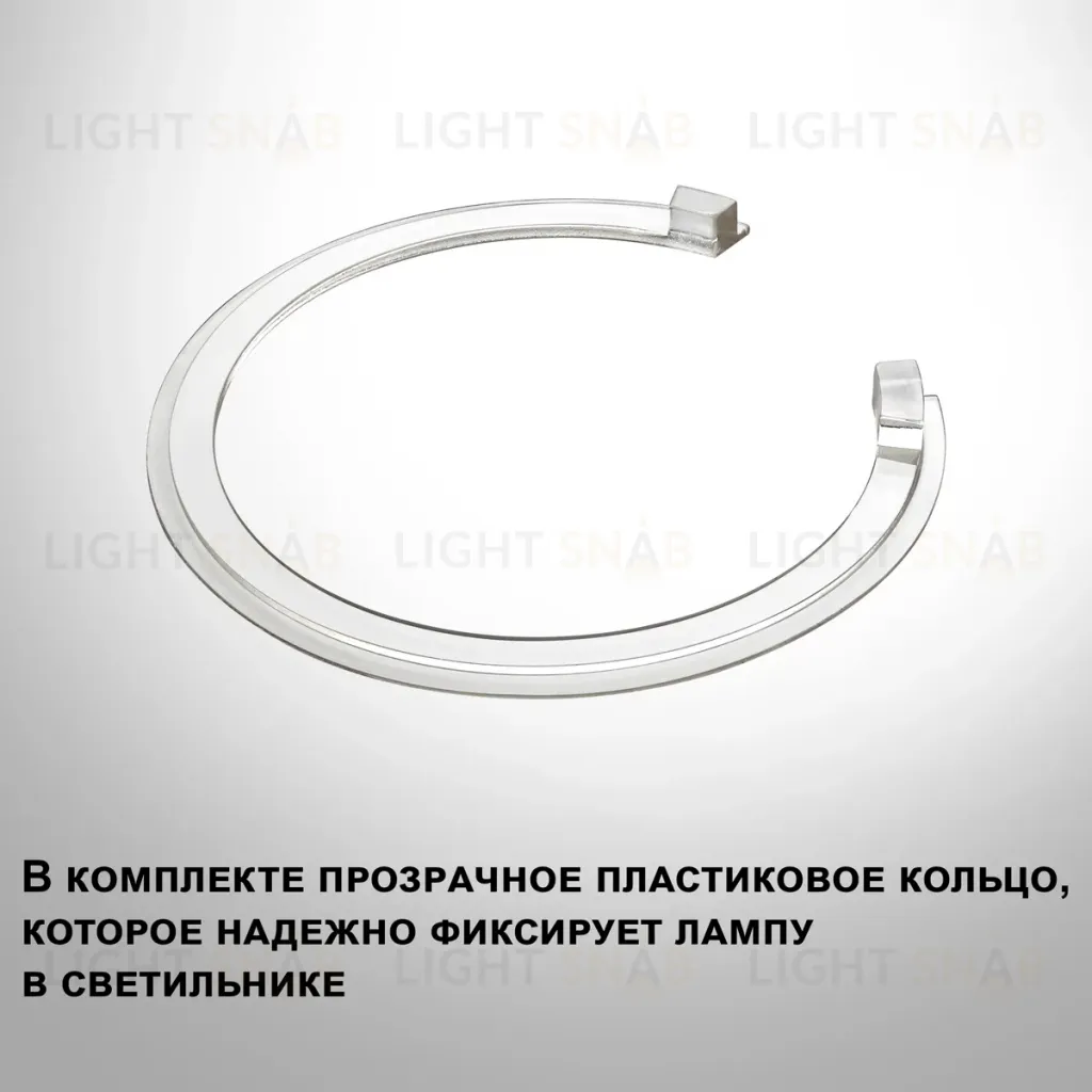 Встраиваемый светильник Novotech Wir Cail 371047 371047