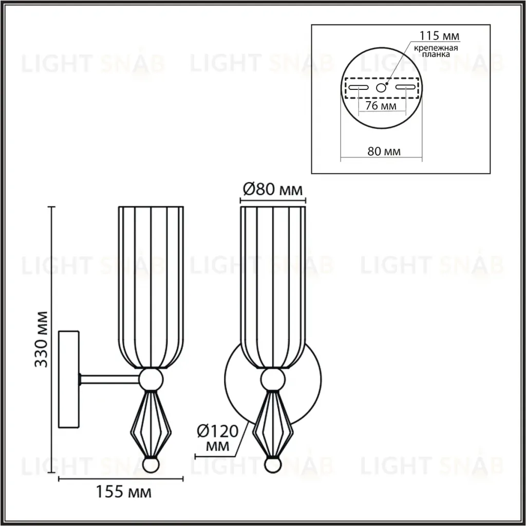 Бра Lumion Neoclassi Galana 8428/1W 8428/1W