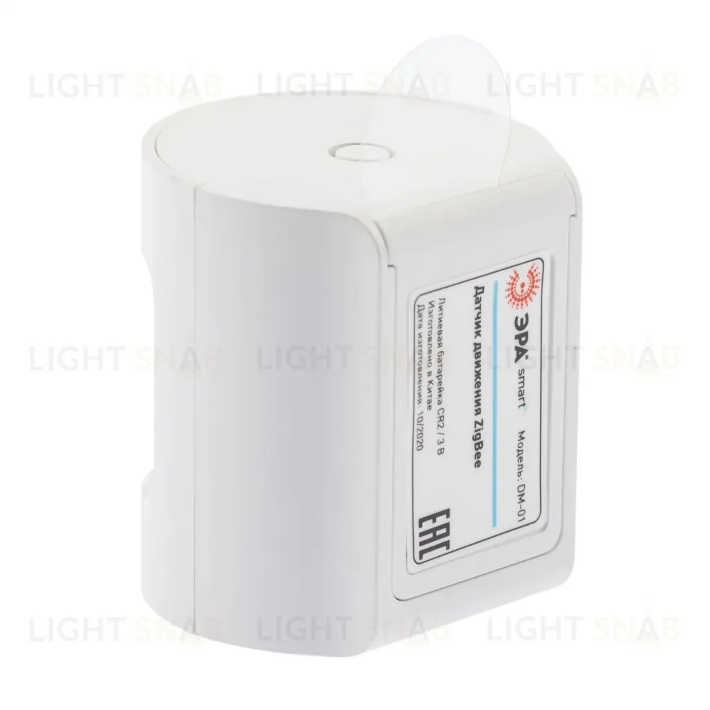 Датчик движения Эра DM-01 беспроводной на батарейках SMART Zigbee Б0049184 Б0049184