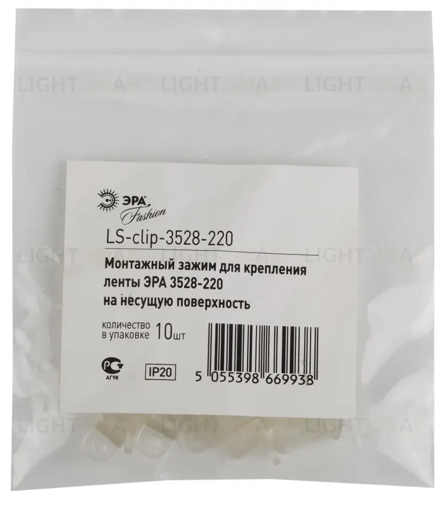 Крепление Эра LS-clip-220-3528 силиконовые скобы для установки ленты 220В Б0004971 Б0004971