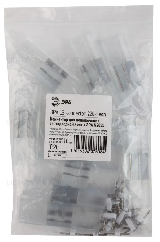 Коннектор для светодиодного неона Эра LS-connector-220-neon Б0044657 Б0044657