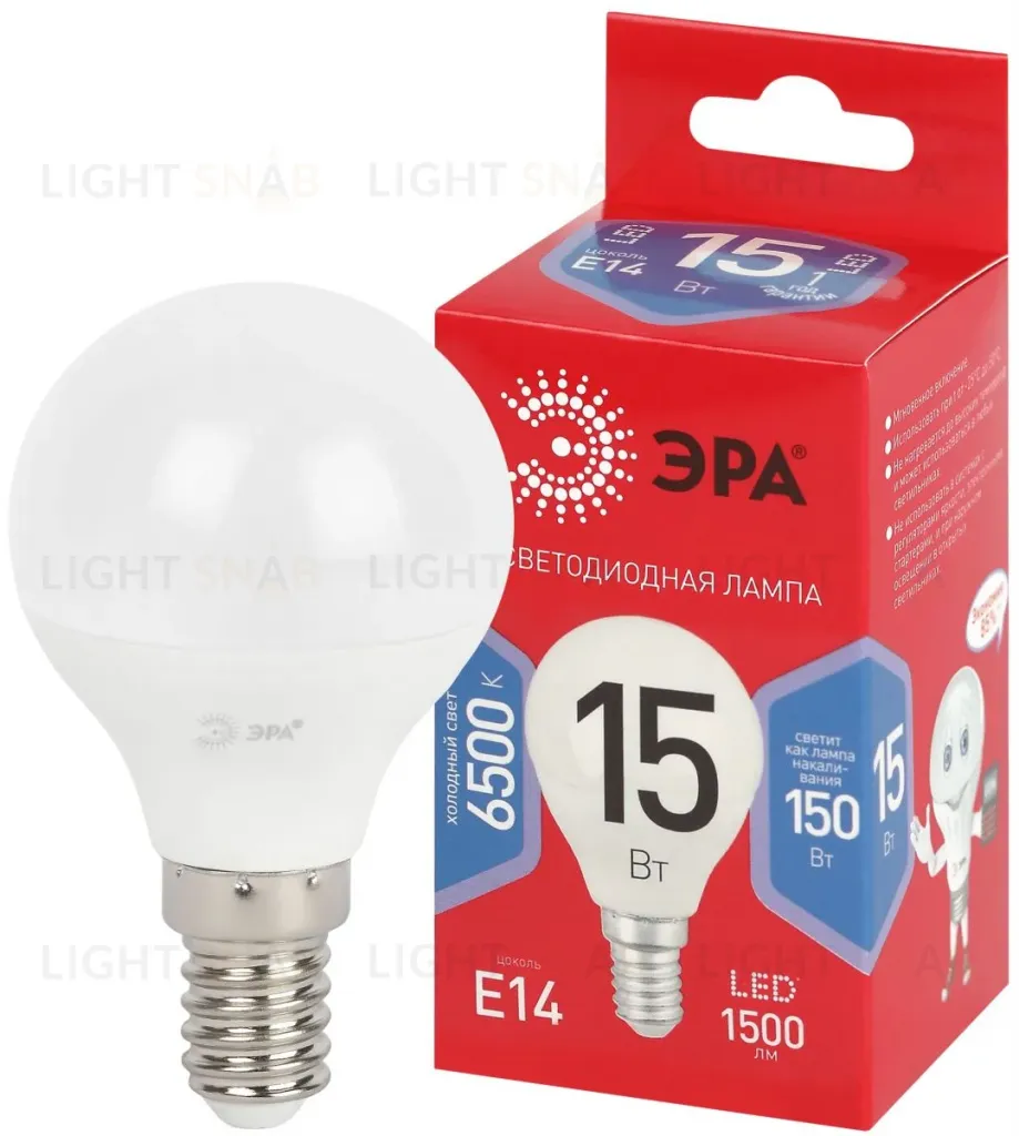 Лампа светодиодная Эра RED LINE LED P45-15W-865-E14 R 15Вт шар Б0070103 Б0070103