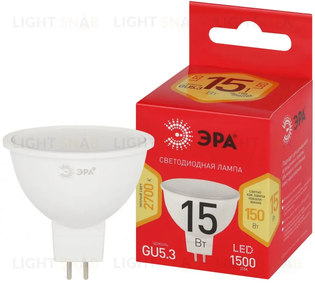 Лампа светодиодная Эра RED LINE LED MR16-15W-827-GU5.3 R 15Вт софит Б0070094 Б0070094