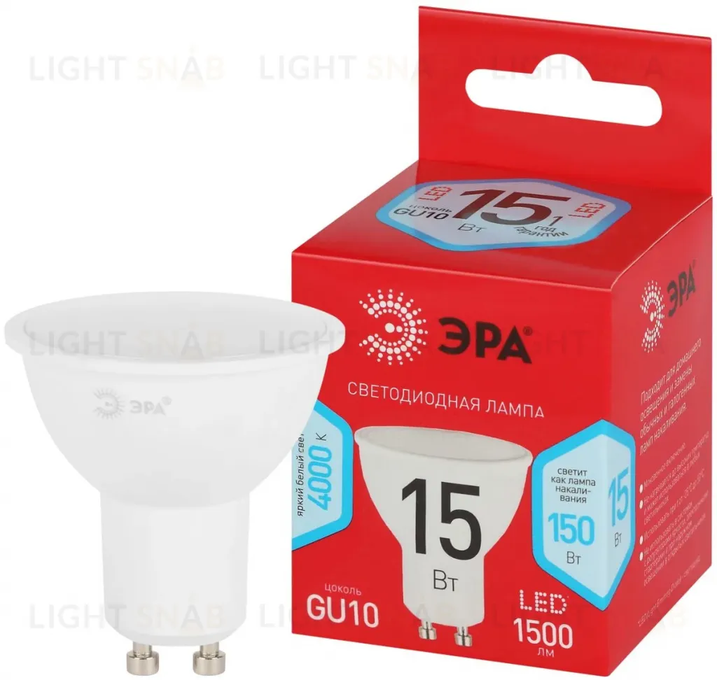 Лампа светодиодная Эра RED LINE LED MR16-15W-840-GU10 R 15Вт софит Б0070095 Б0070095