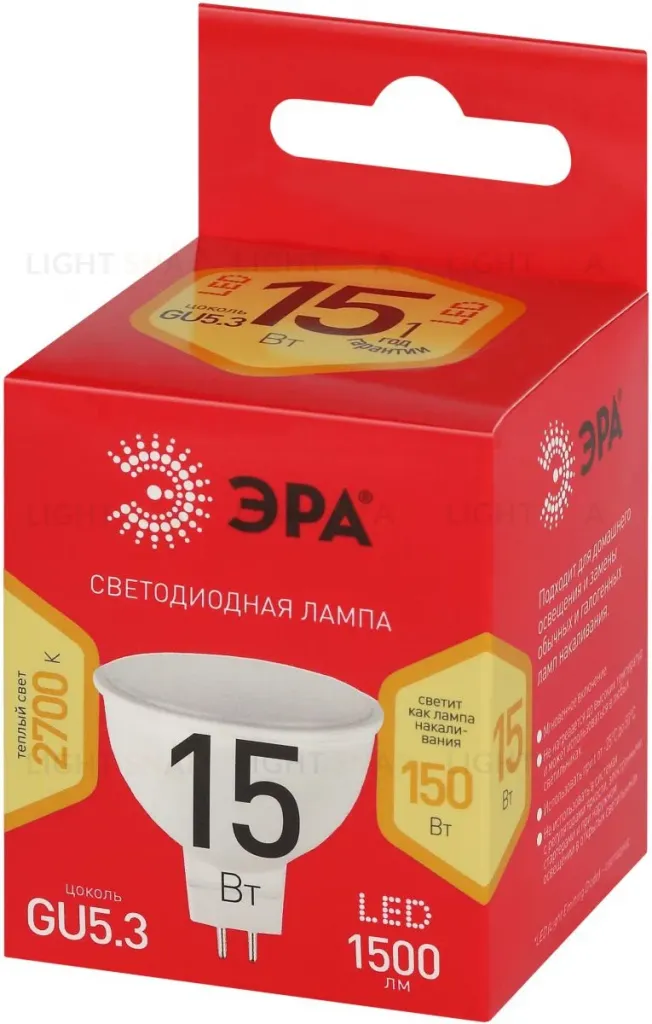 Лампа светодиодная Эра RED LINE LED MR16-15W-827-GU5.3 R 15Вт софит Б0070094 Б0070094
