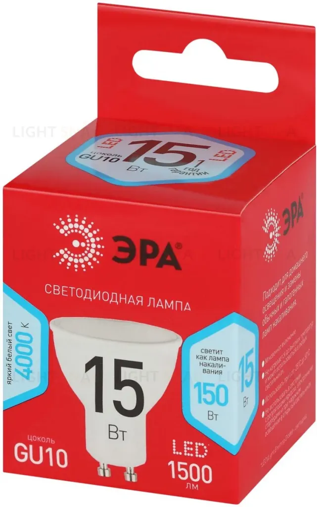 Лампа светодиодная Эра RED LINE LED MR16-15W-840-GU10 R 15Вт софит Б0070095 Б0070095