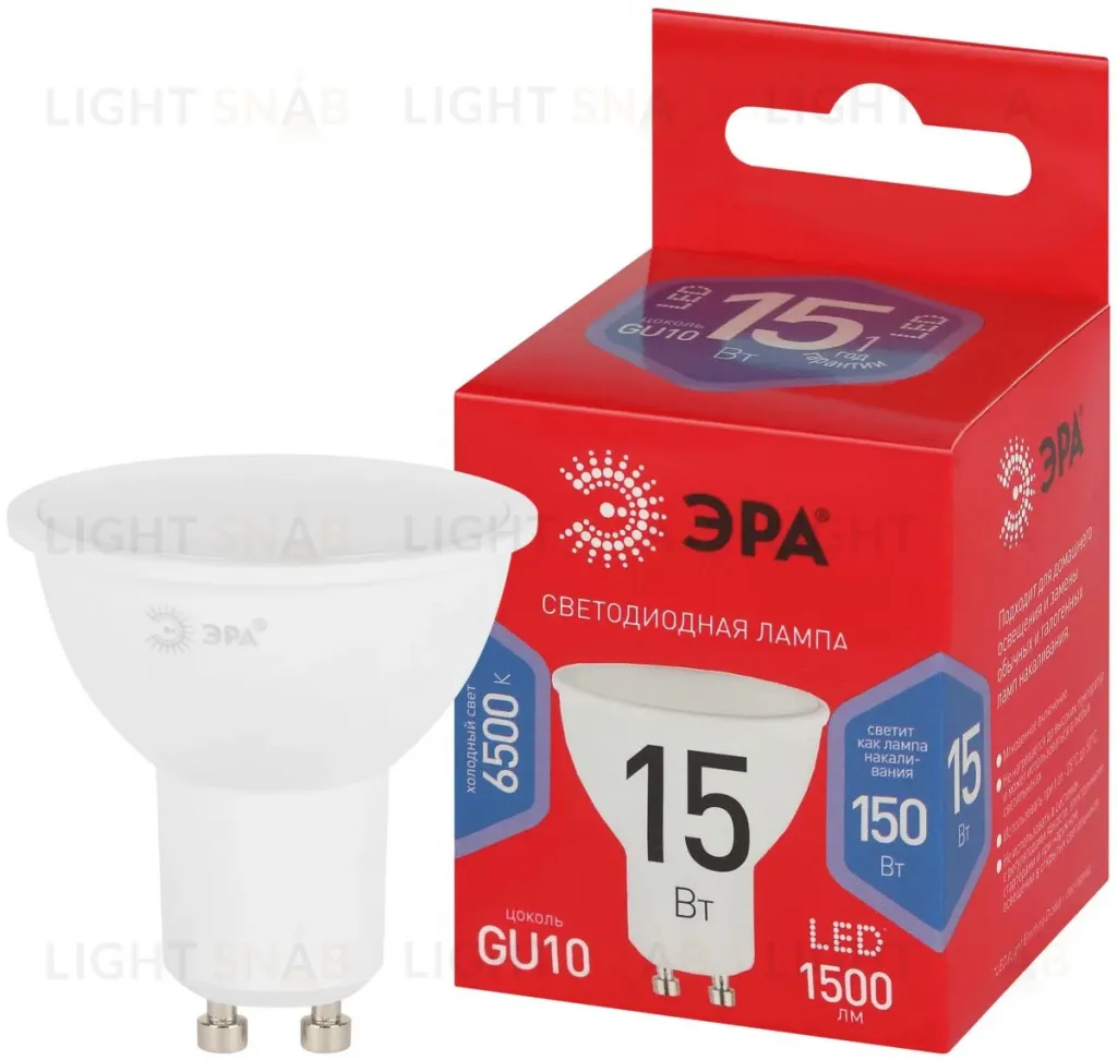 Лампа светодиодная Эра RED LINE LED MR16-15W-865-GU10 R 15Вт софит Б0070097 Б0070097