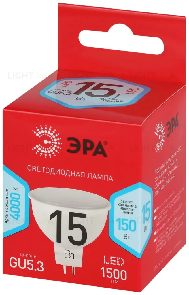 Лампа светодиодная Эра RED LINE LED MR16-15W-840-GU5.3 R 15Вт софит Б0070096 Б0070096