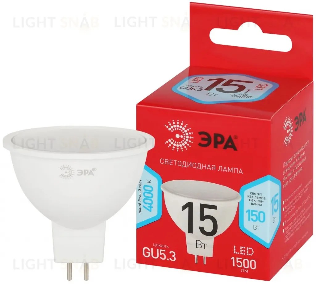 Лампа светодиодная Эра RED LINE LED MR16-15W-840-GU5.3 R 15Вт софит Б0070096 Б0070096