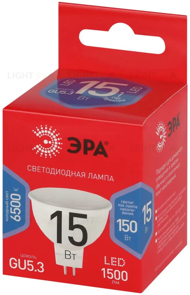 Лампа светодиодная Эра RED LINE LED MR16-15W-865-GU5.3 R 15Вт софит Б0070098 Б0070098