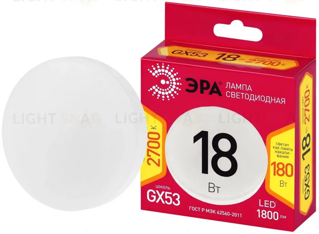 Лампа светодиодная Эра RED LINE LED GX-18W-827-GX53 R 18Вт таблетка Б0071258 Б0071258