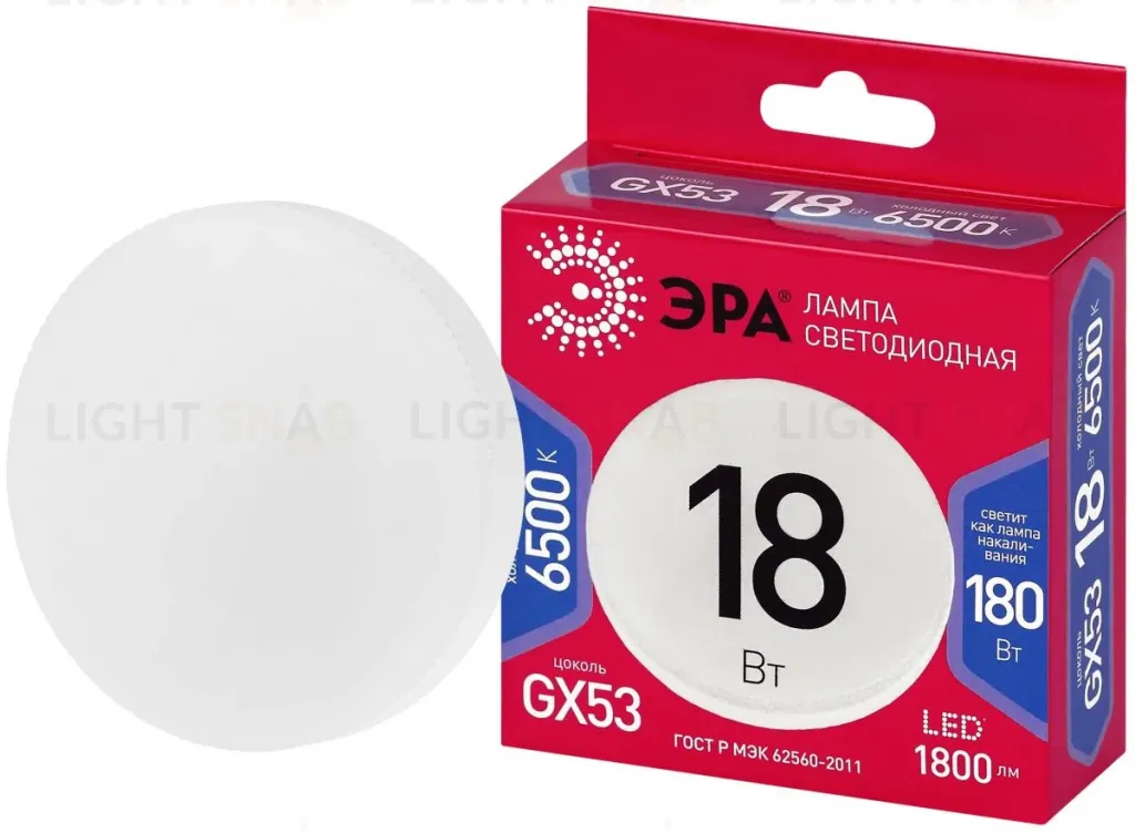 Лампа светодиодная Эра RED LINE LED GX-18W-865-GX53 R 18Вт таблетка Б0071260 Б0071260