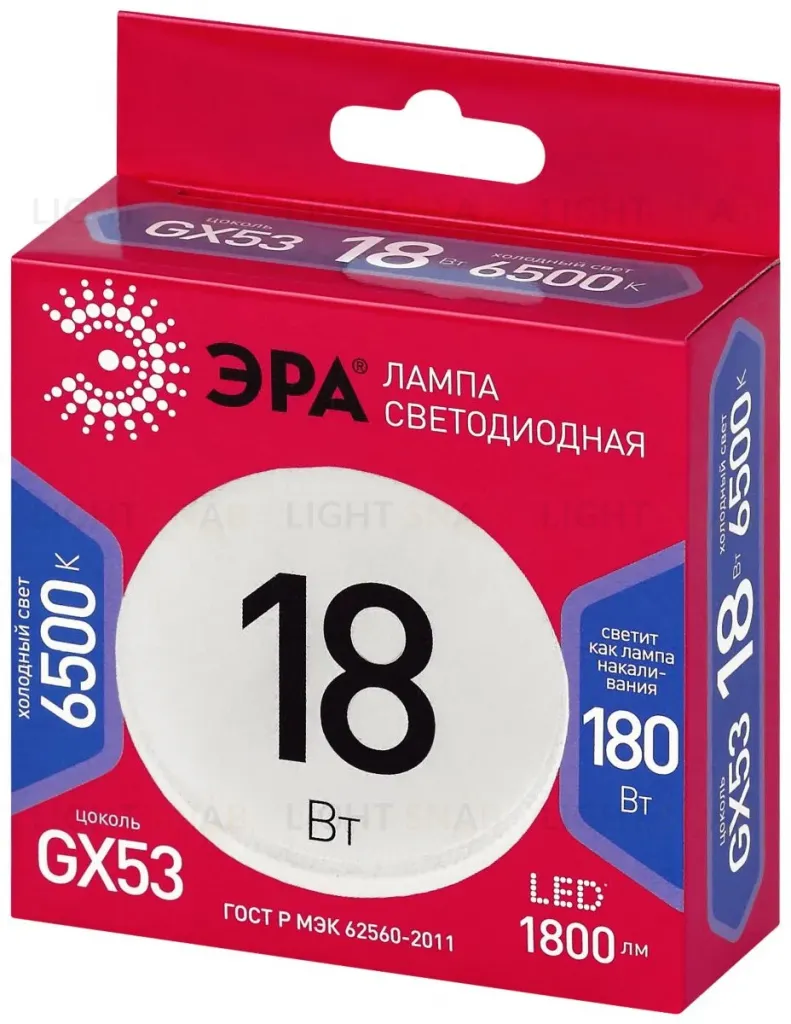 Лампа светодиодная Эра RED LINE LED GX-18W-865-GX53 R 18Вт таблетка Б0071260 Б0071260