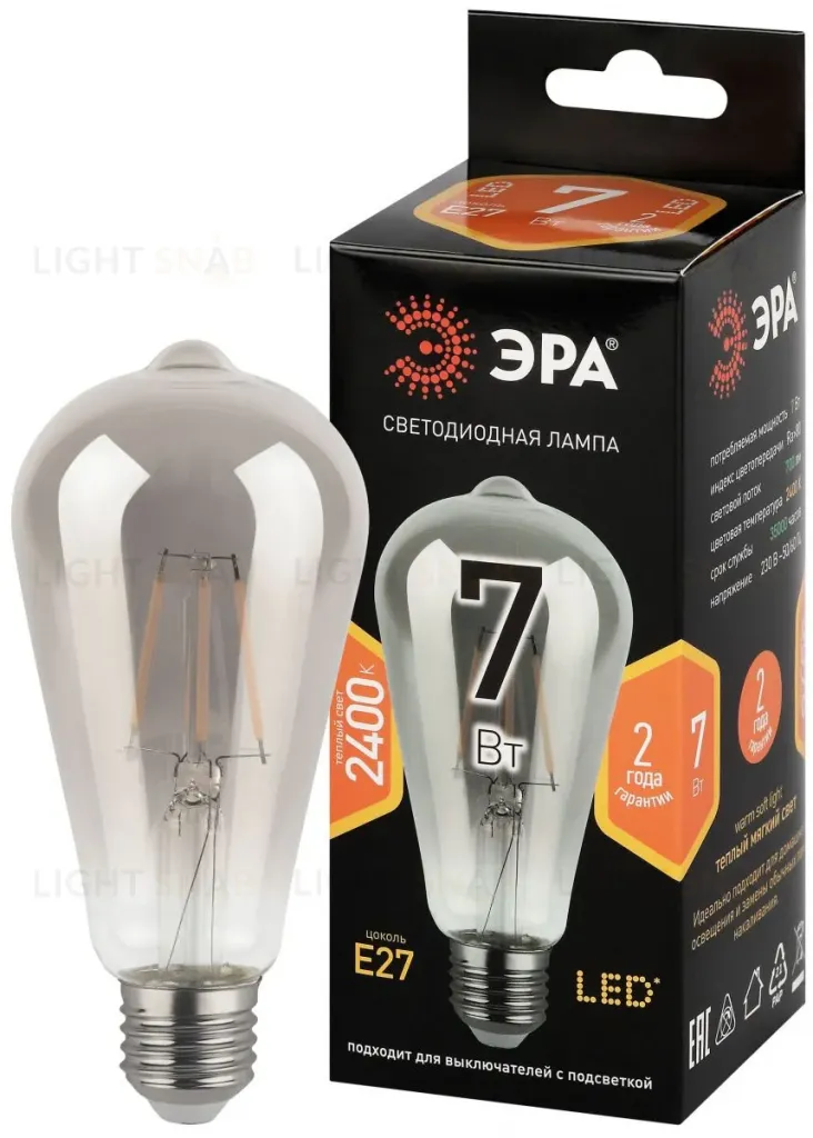 Лампа светодиодная филаментная Эра F-LED ST64-7W-824-E27 smoky 7Вт дымчатая Б0071205 Б0071205
