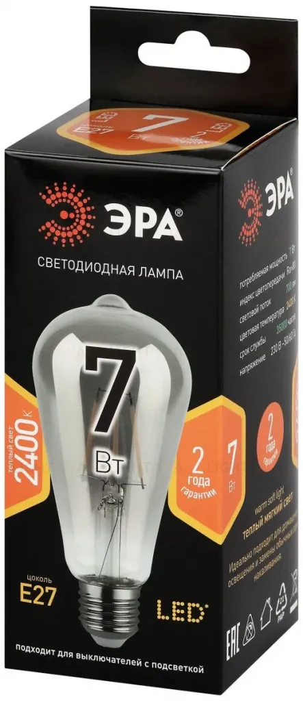 Лампа светодиодная филаментная Эра F-LED ST64-7W-824-E27 smoky 7Вт дымчатая Б0071205 Б0071205