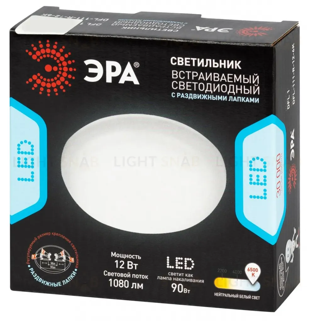 Встраиваемый светильник Даунлайт Эра DFL-111-R-12-6K Б0072105 Б0072105