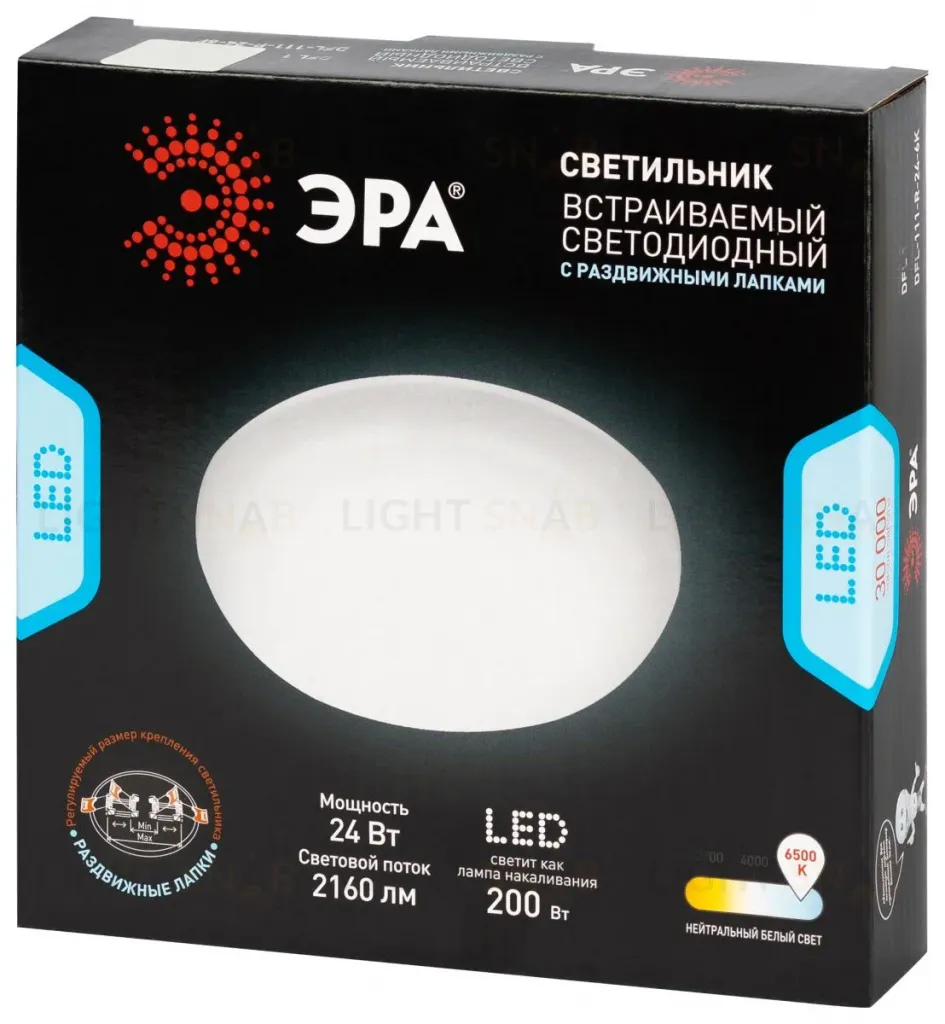 Встраиваемый светильник Даунлайт Эра DFL-111-R-24-6K Б0072109 Б0072109