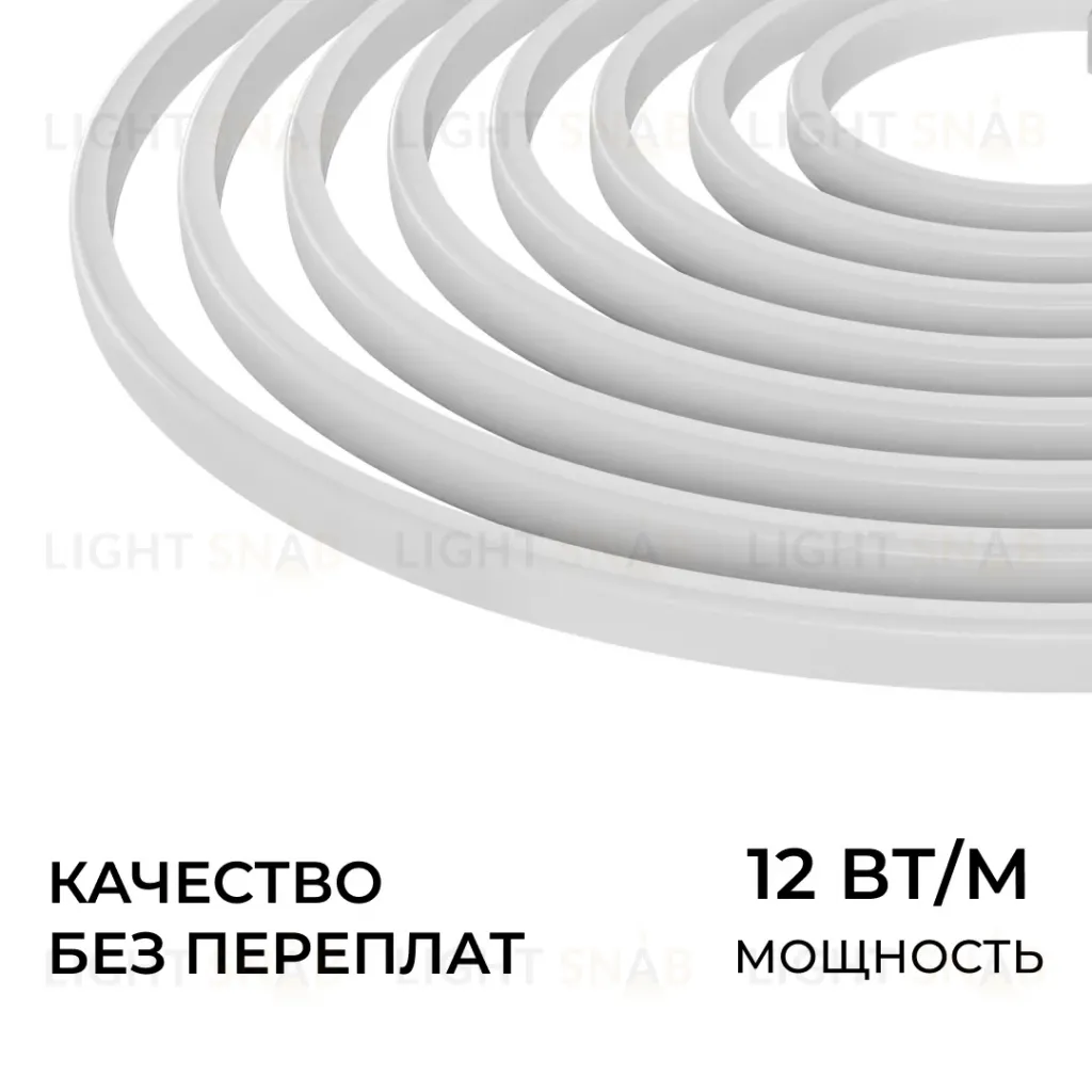 Комплект светодиодной ленты 220В НЕОН с аксессуарами (ИК-контроллер с ПДУ, заглушка, крепеж - 10шт) Apeyron COB 12Вт/м RGB, 420д/м 12х8мм 10м IP65 10-153 10-153