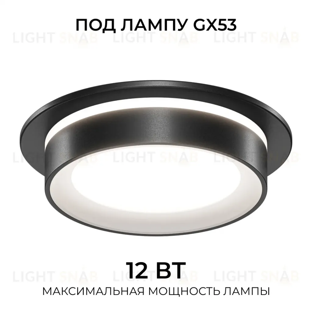 Точечный светильник Apeyron Бриз 16-115 16-115