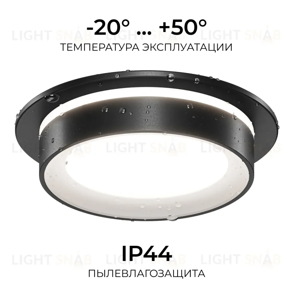 Точечный светильник Apeyron Бриз 16-115 16-115