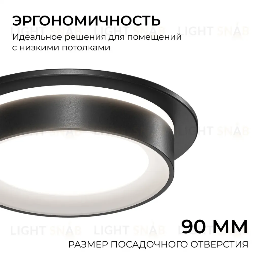 Точечный светильник Apeyron Бриз 16-115 16-115