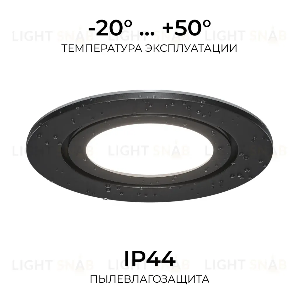 Точечный светильник Apeyron Бриз 16-117 16-117