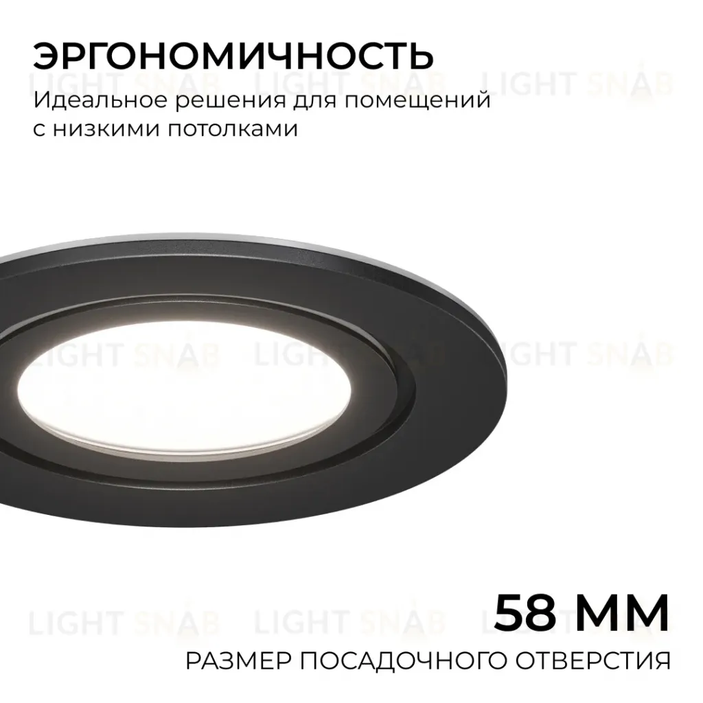Точечный светильник Apeyron Бриз 16-117 16-117