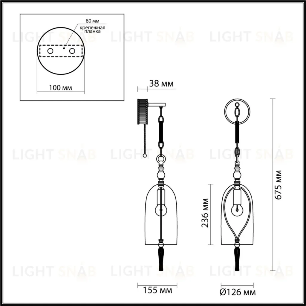 Бра Odeon Light Bell 4892/1W 4892/1W