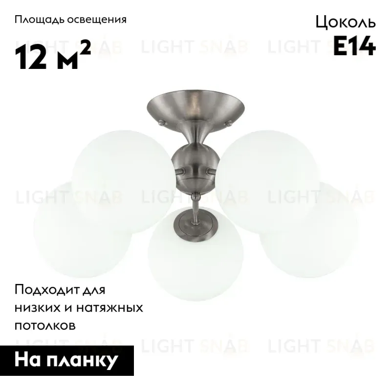 Потолочная люстра Citilux Томми CL102154 CL102154