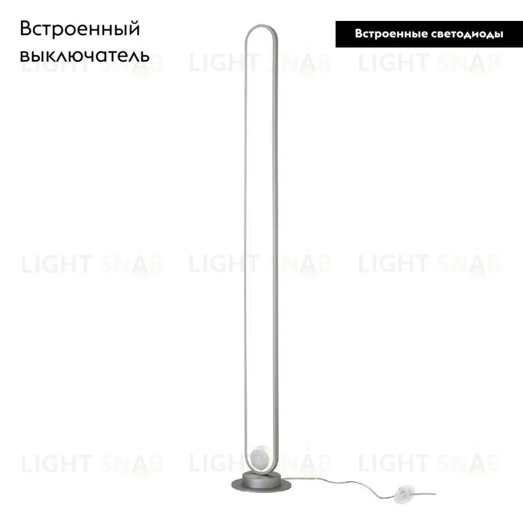 Торшер F-Promo Altus 4222-1F 4222-1F